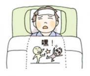 神昏