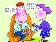 冬季瘙痒症