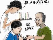 儿茶酚胺症 儿茶酚胺症