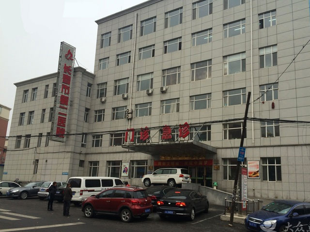 长春市第二医院