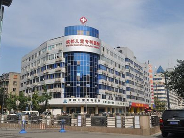 成都儿童专科医院