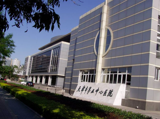 天津市第五中心医院