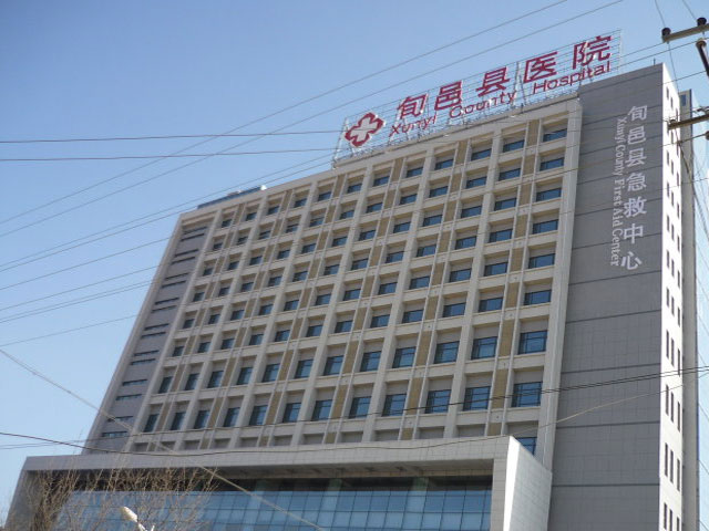 旬邑县医院