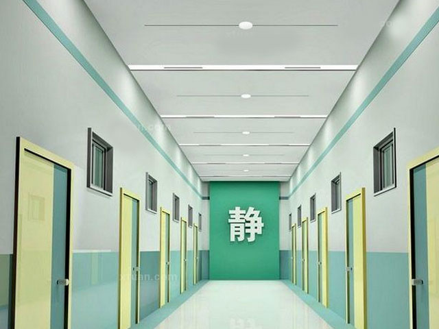 乐山市市中区妇幼保健院