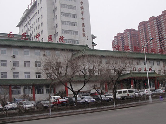 哈尔滨市中医院
