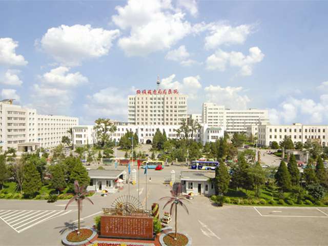 韩城矿务局总医院