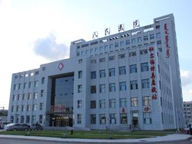 杜尔伯特县人民医院