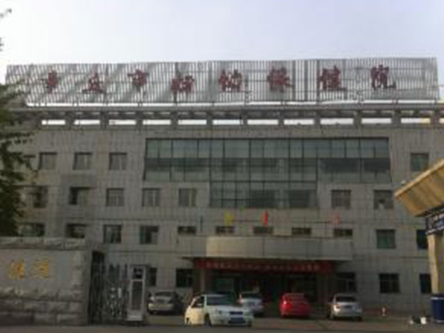 章丘市妇幼保健院