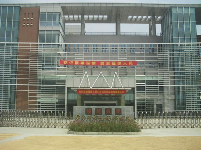 彭州市妇幼保健院