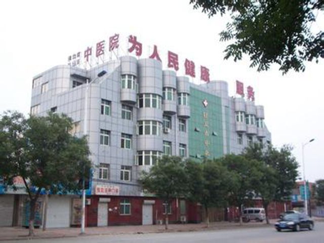扶风县中医院
