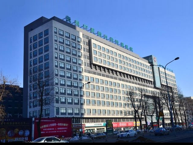 长春中医药大学附属医院